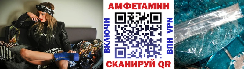 гидра ссылка  купить закладку  Бахчисарай  АМФЕТАМИН 98% 