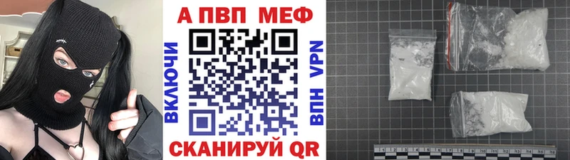 Alpha-PVP Соль  blacksprut ONION  Бахчисарай 