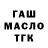 ГАШ 40% ТГК Jek Balboa