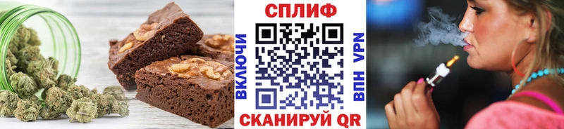 Canna-Cookies марихуана  блэк спрут tor  Бахчисарай  купить наркотик 