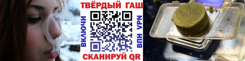 Гашиш Изолятор  купить наркоту  Бахчисарай 