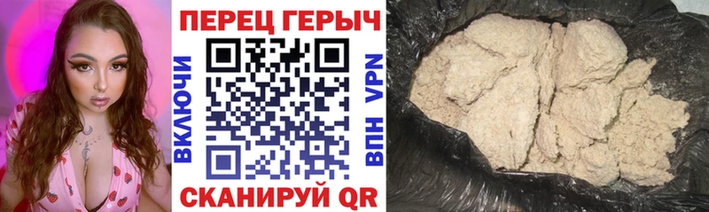OMG ТОР  Бахчисарай  Героин Heroin 