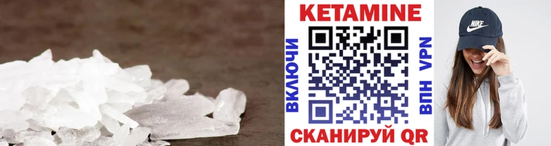 КЕТАМИН ketamine OMG рабочий сайт Бахчисарай купить наркоту