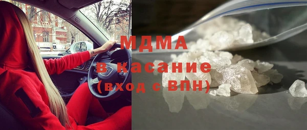 MDMA Алексин