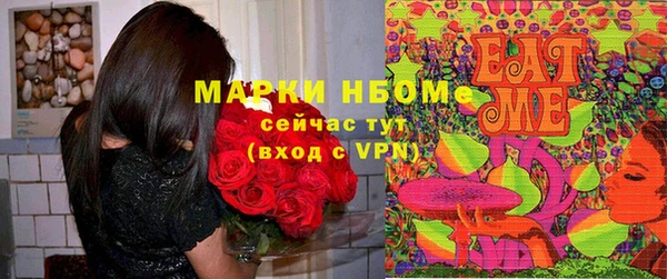 MDMA Алексин