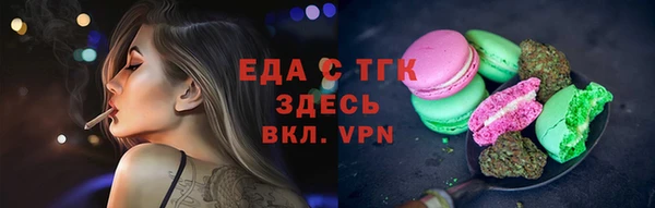 стаф Нягань