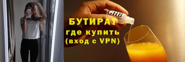 бутират Алзамай