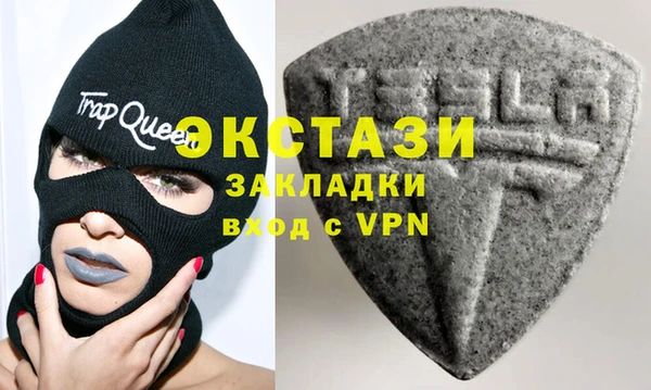 MDMA Алексин