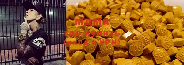 MDMA Алексин