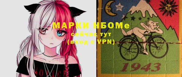 бутират Алзамай