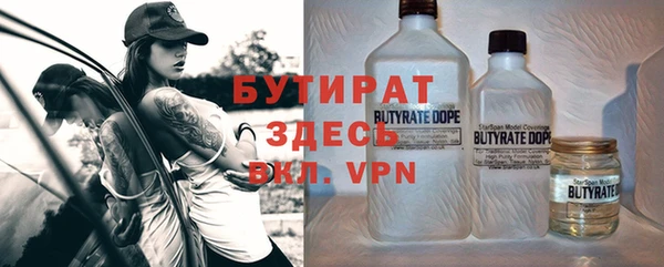 MDMA Алексин