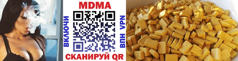 МДМА crystal Бахчисарай