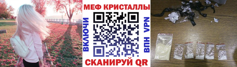 МЕФ 4 MMC  Бахчисарай 