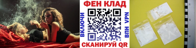 МЕТАМФЕТАМИН винт Бахчисарай