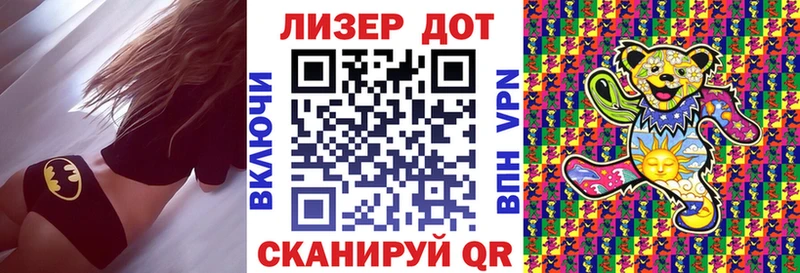 мега ТОР  Бахчисарай  дарк нет телеграм  Марки NBOMe 1,5мг 