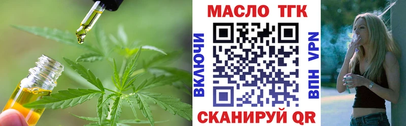 ТГК вейп  где продают наркотики  Бахчисарай 