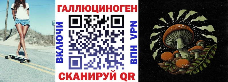 купить закладку  Бахчисарай  Галлюциногенные грибы Magic Shrooms 